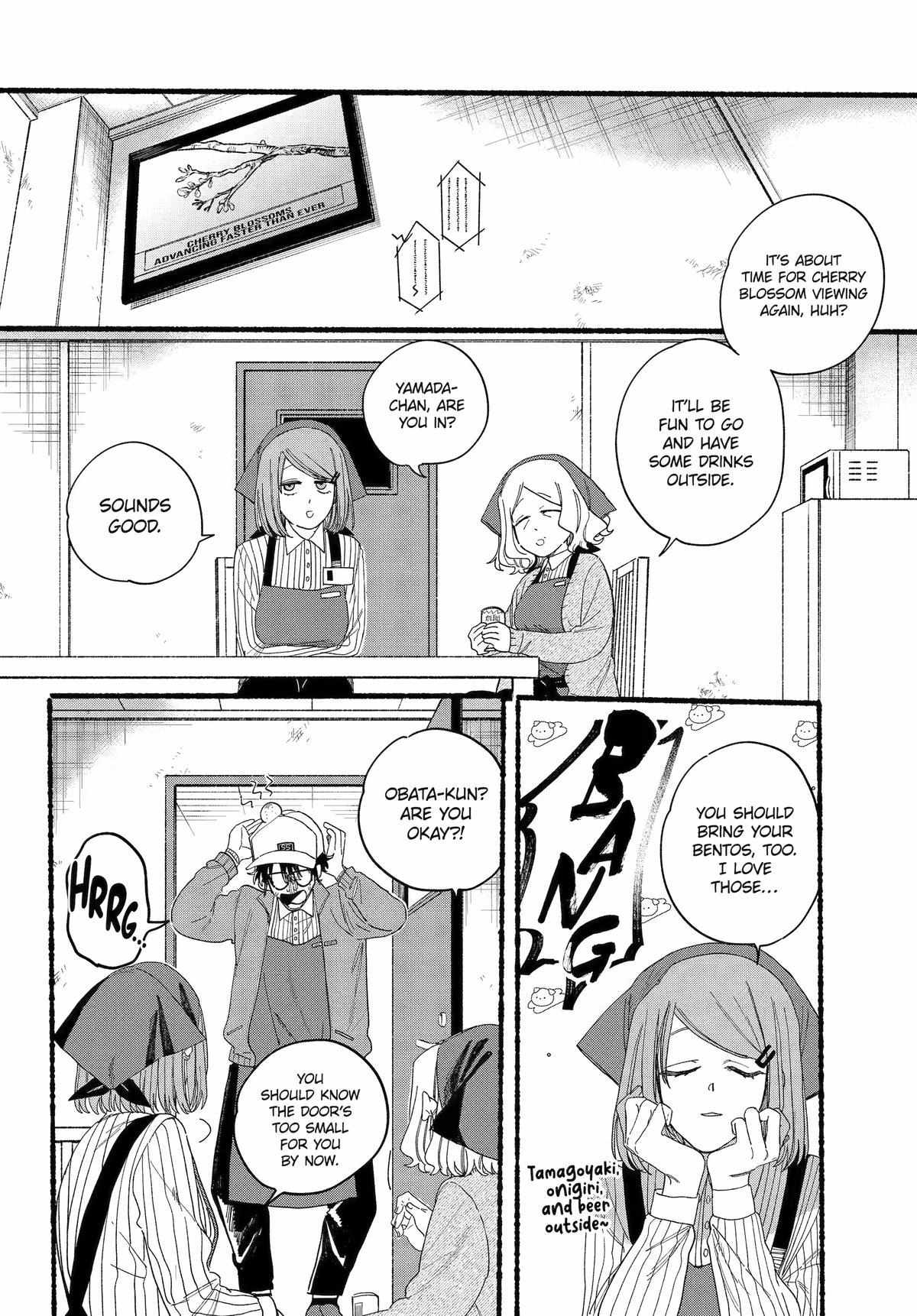 Smoking Behind the Supermarket with You, Chapter 30 image 10